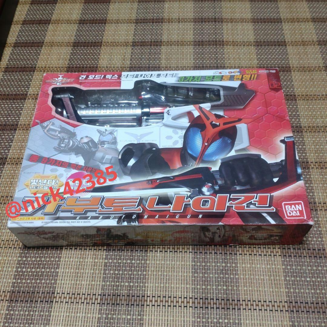 csm カブトゼクター　DXカブトクナイガン　セット　仮面ライダー　カブト