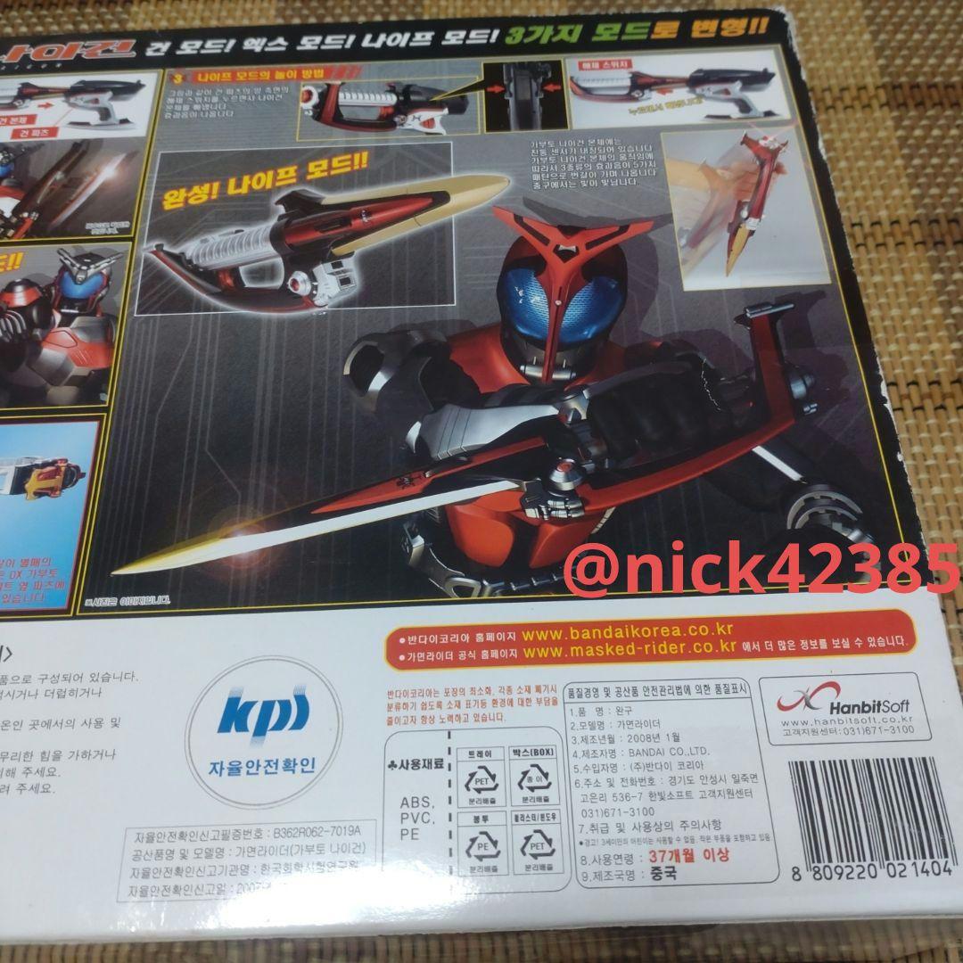 csm カブトゼクター　DXカブトクナイガン　セット　仮面ライダー　カブト