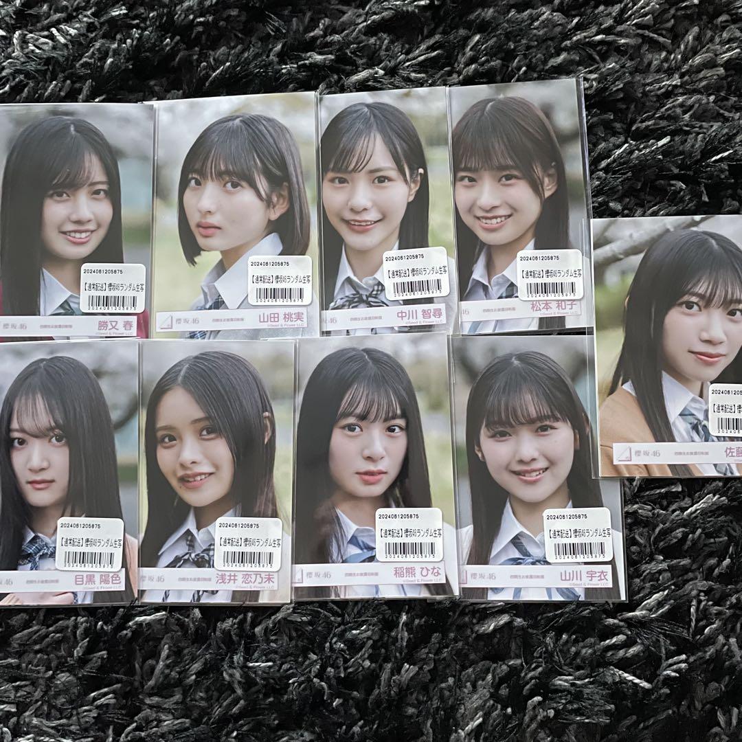 商品詳細ページ | 櫻坂46 OFFICIAL GOODS STORE | 【会場受取