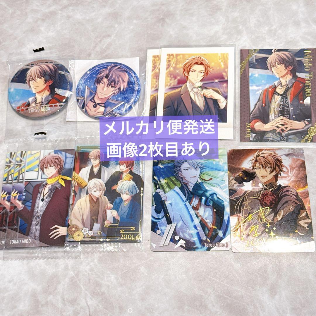 まとめ売り】 アイナナ 御堂虎於 マリマリ