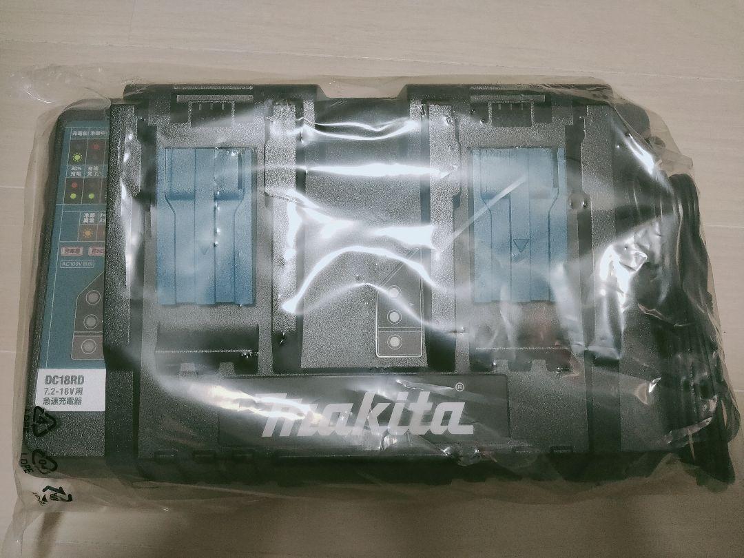 マキタDC18RD2口急速充電器
