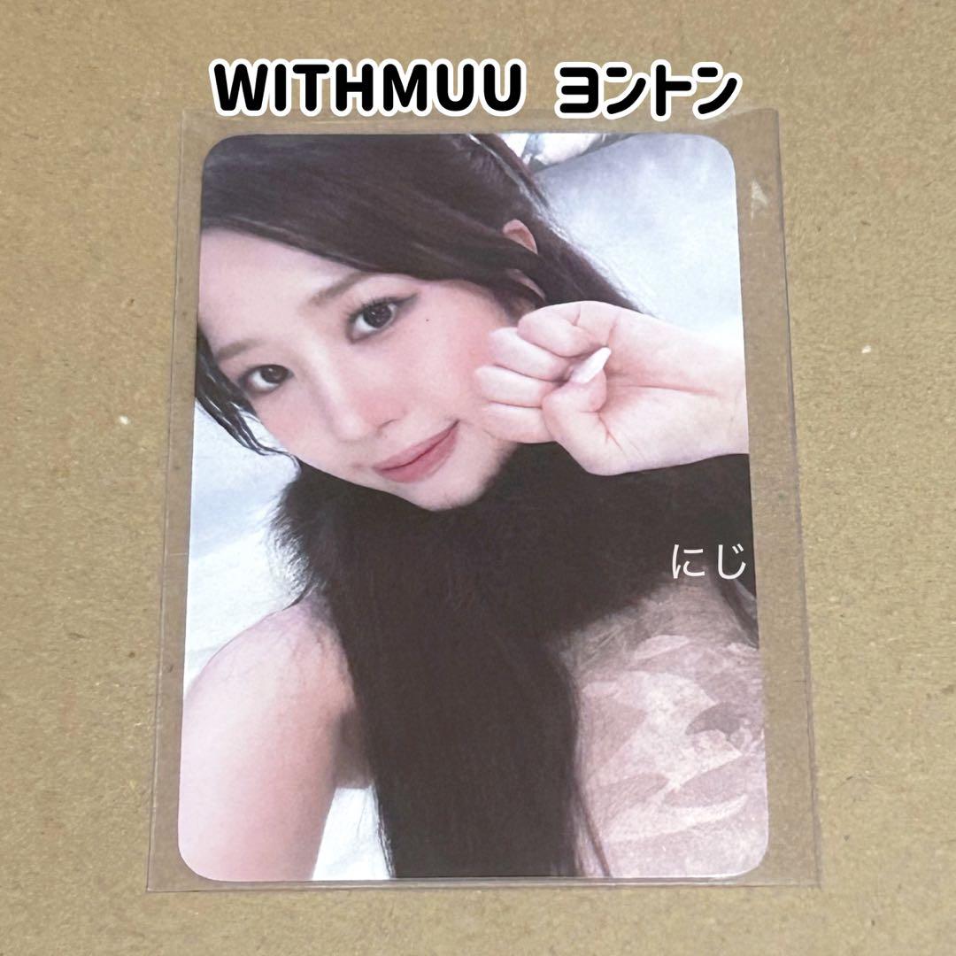 ムンビン トレカ ※maru様以外購入不可 SEVENTEEN セブチ withmuu ラキドロ トレカ スングァン - メルカリ