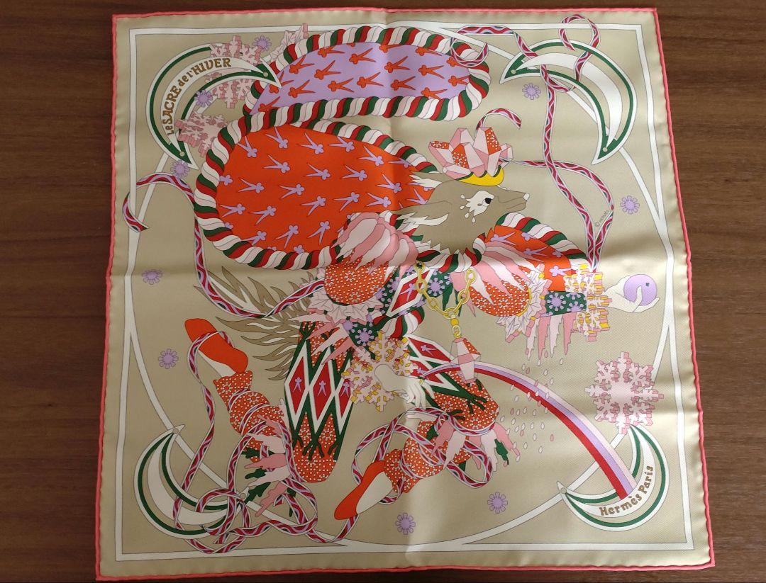 エルメス HERMES スカーフ ガヴロッシュ 冬の祭典