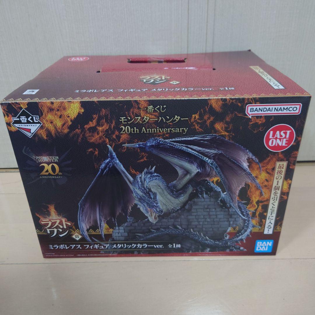 モンスターハンター　一番くじ　ラストワン　ミラボレアスフィギュアメタリック