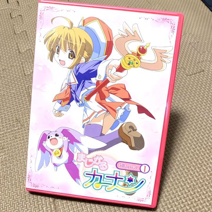 まじかるカナン 第1巻〈初回限定版・2枚組〉