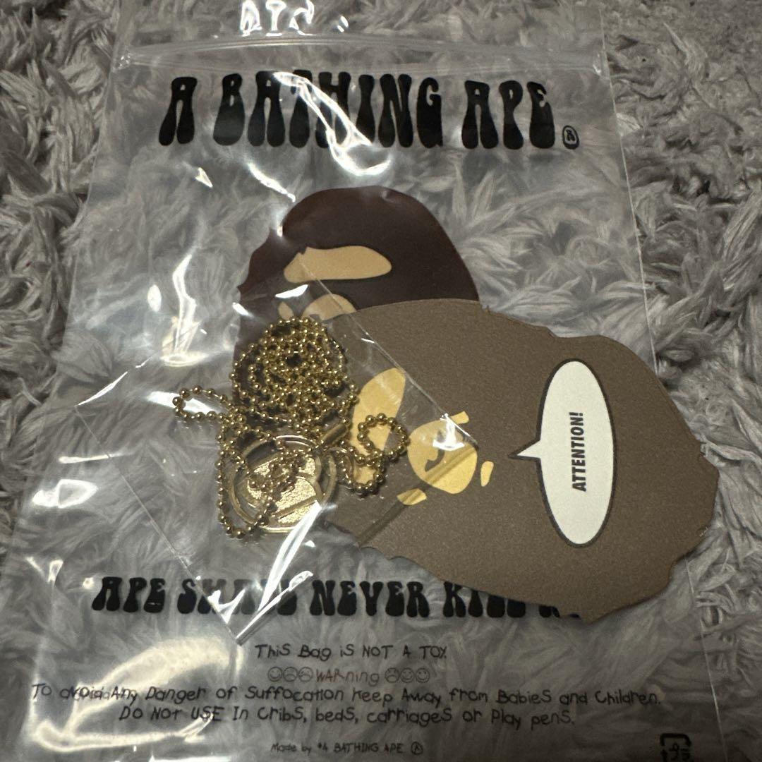 Bathing Ape