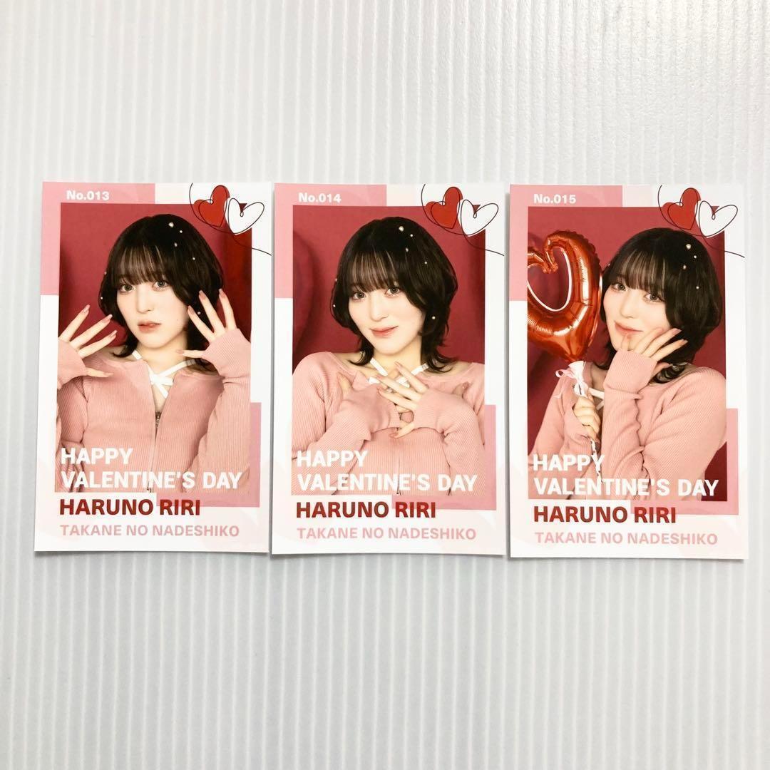 春野莉々 バレンタイン 2025 コンプ ミニフォト 高嶺のなでしこ た