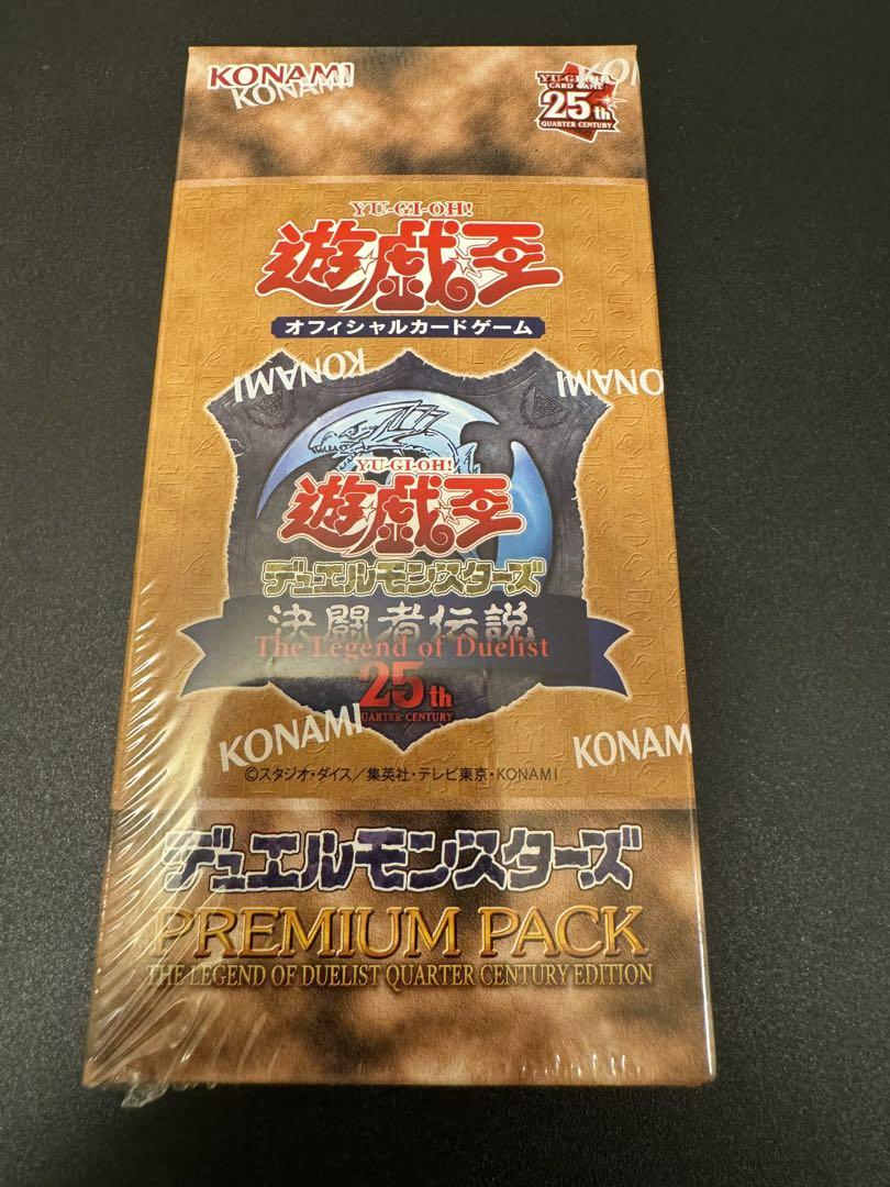 遊戯王 25th 東京ドーム 決闘者伝説 1BOX プレミアムボックス