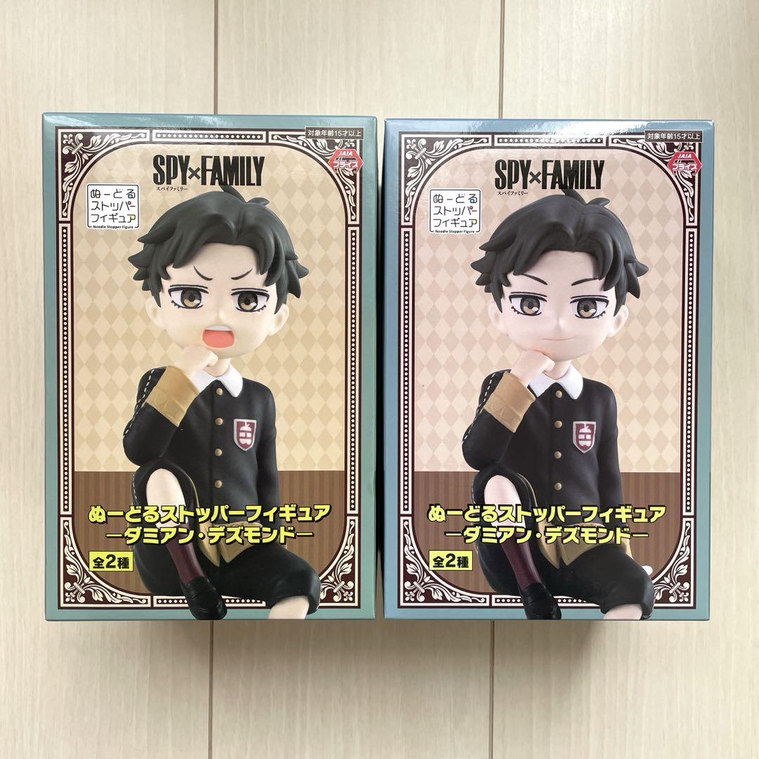 BANDAI - SPY × FAMILY スパイファミリー ぬーどるストッパー 2個セット SPY×FAMILY ぬーどるストッパーフィギュアーアーニャ・フォー
