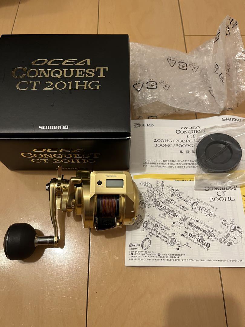 シマノ　オシアコンクエスト CT 201HG ベイトリール