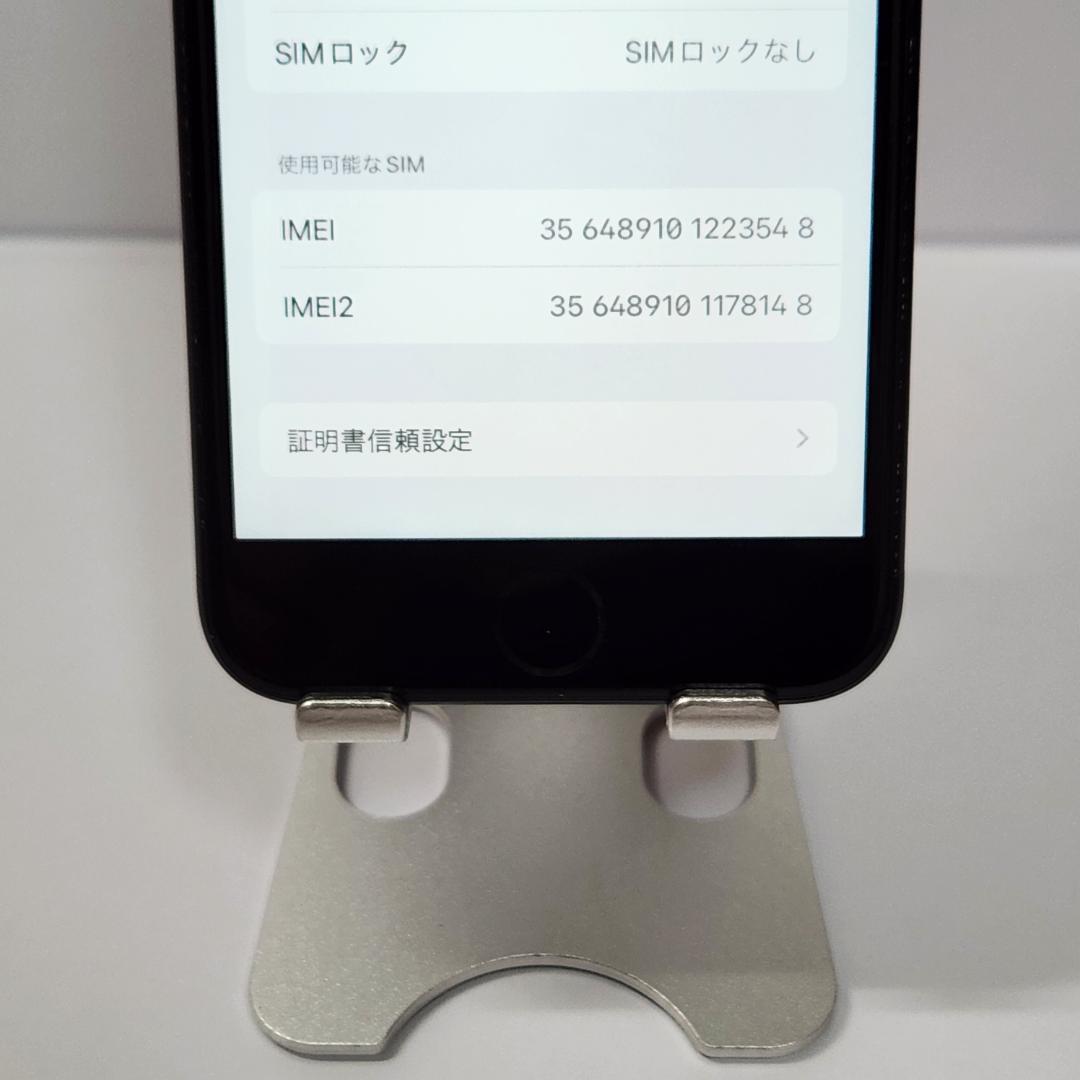 58 iPhoneSE 第二世代 ブラック SIMフリー iPhone SE（第2世代） 「新品 未開封品」SIMフリー iPhoneSE (第