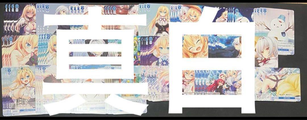ヴァイスロゼ ハルカゼ　HARUKAZE RR以下4コン　15