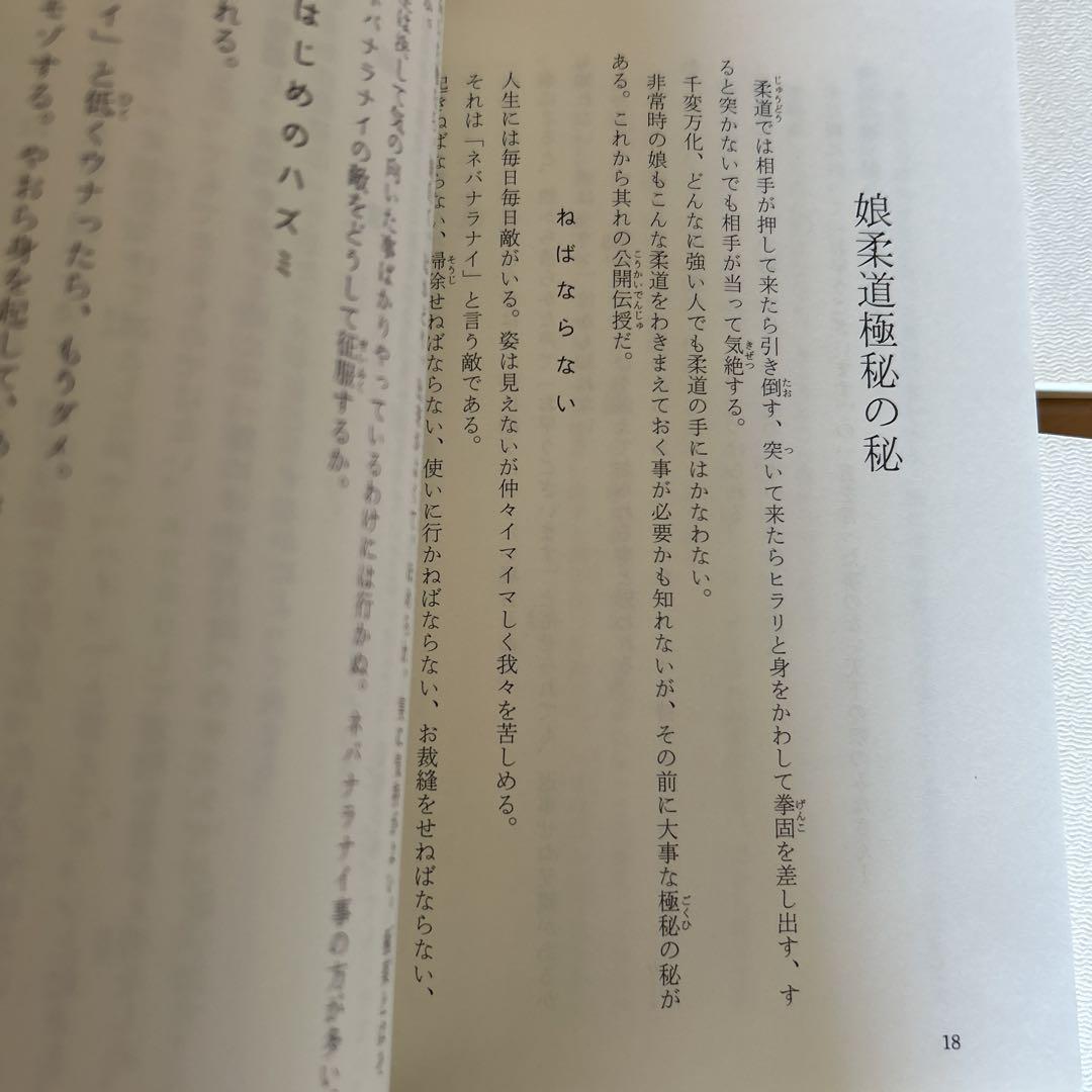 【レア】中嶋辰弥先生選集 全4巻セット