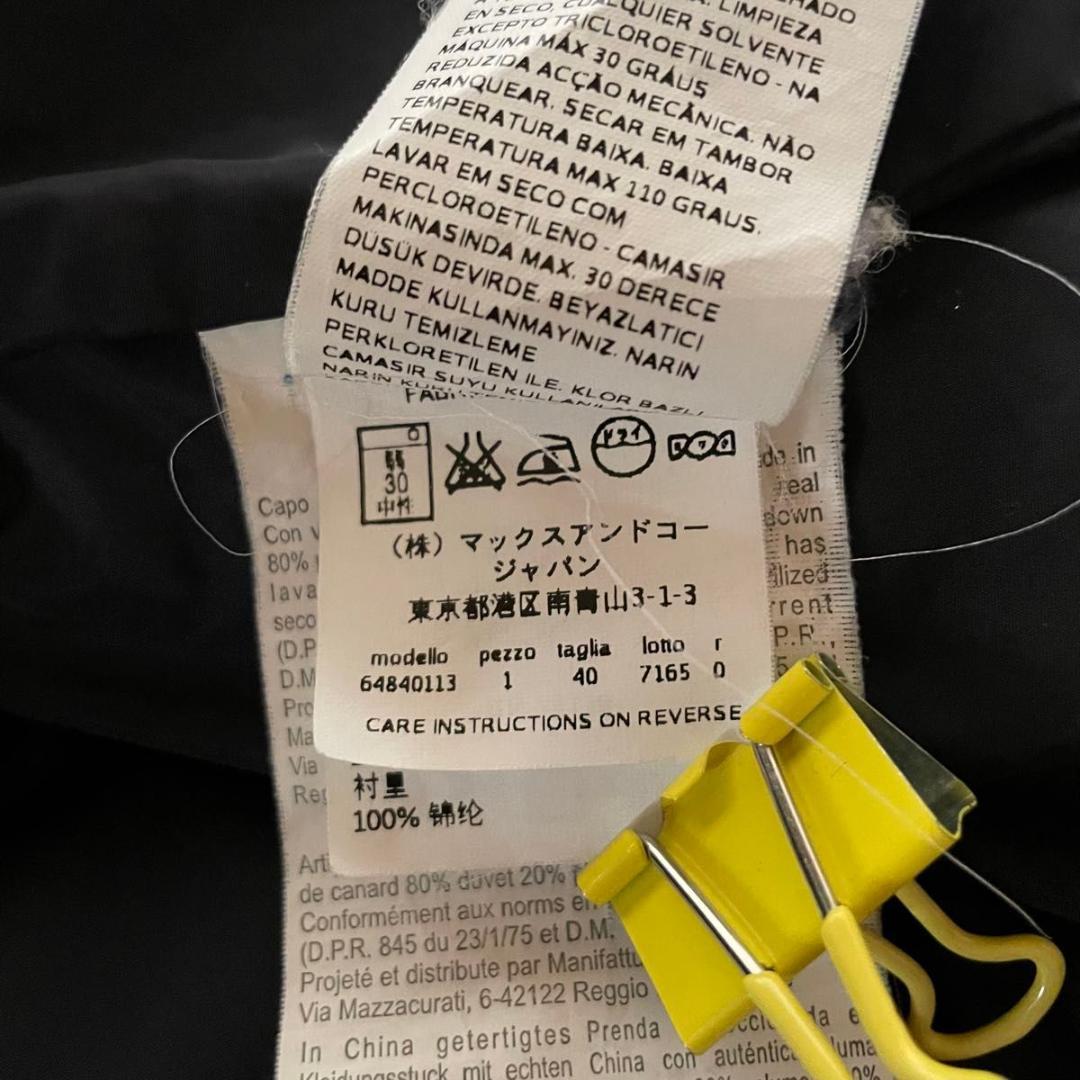 ライダース 黒