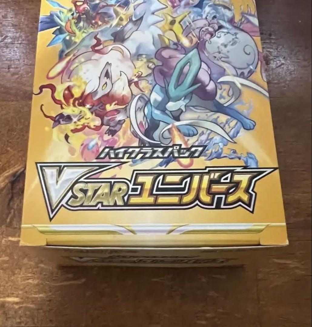 シュリンク無　ポケモンカードゲーム VSTARユニバース ボックス