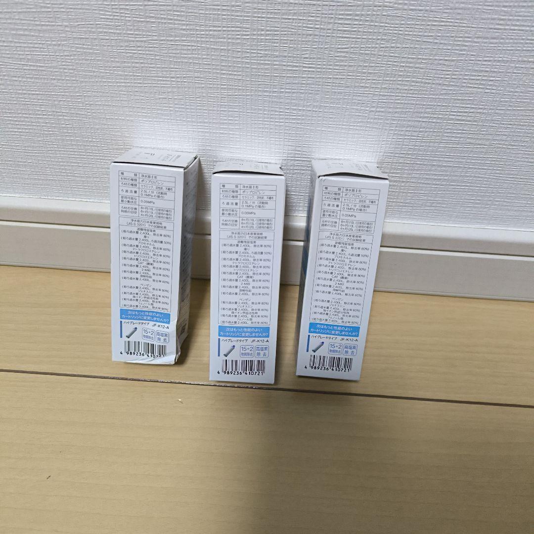 【とゅう】JF-K11-A 交換用浄水カートリッジ 12物質除去タイプ