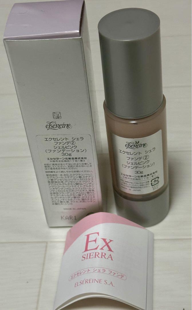 エルセラーン化粧品 エクセレントシェラファンデ ②シェルピンク 30ｇ 2セット アウトレット 価格 通販コスメ・美容 - エルセラーン