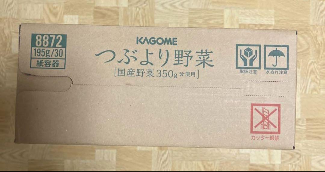 【未開封】カゴメ　つぶより野菜　1ケース（195g×30本）
