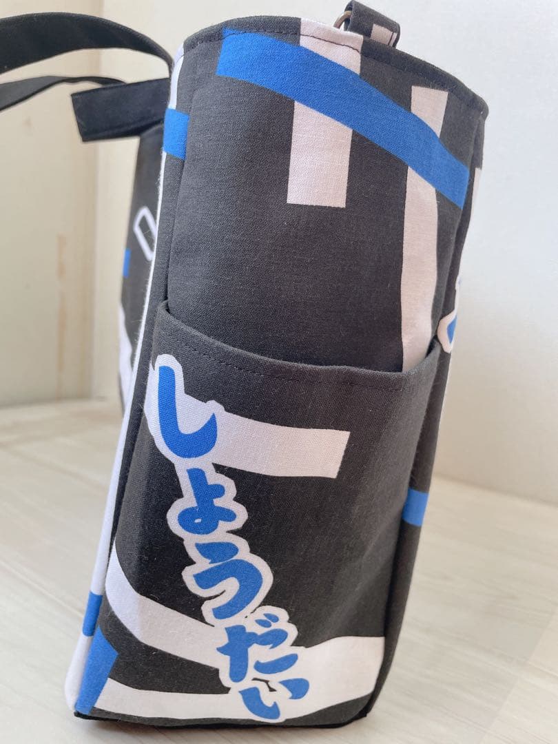 正代関　サイドポケット付きトートバッグ　Mサイズ 縫い代付き10-022 サイドポケットトートバッグの型紙