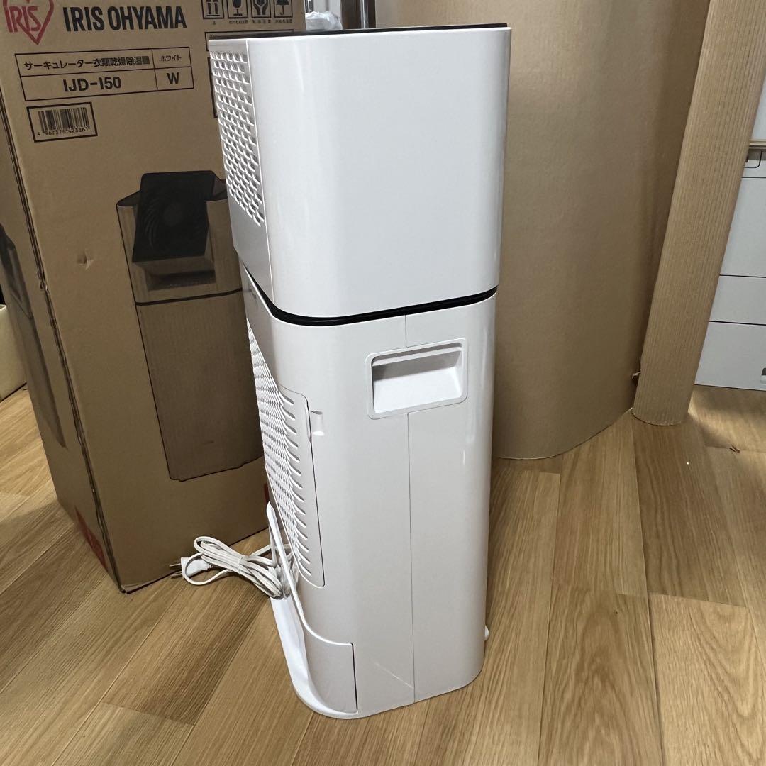 アイリスオーヤマ サーキュレーター 衣類乾燥除湿機 IJD-150 ホワイト