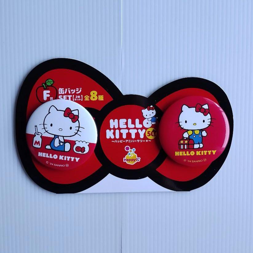 HELLO KITTY アイテムコレクション 第87号 | デアゴスティーニ公式
