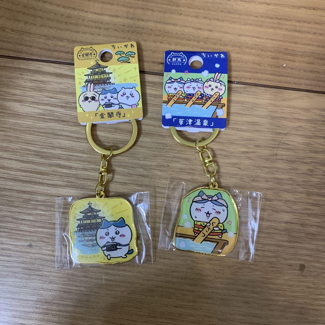 ご当地ちいかわ キーホルダー 22点セット 北海道キャラクター倶楽部shopY - ご当地ちいかわ 温泉地｜Yahoo