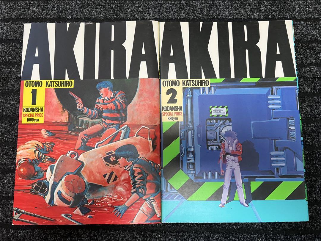 全巻初版 AKIRAデラックス版 完結セット