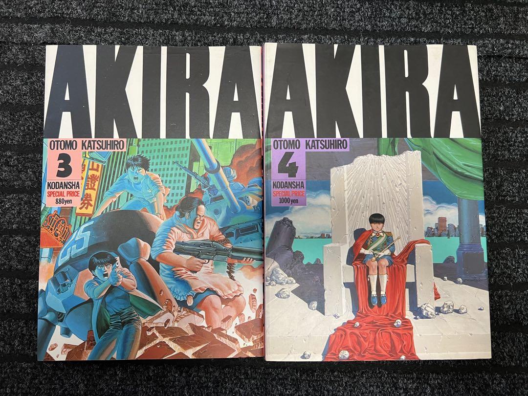 全巻初版 AKIRAデラックス版 完結セット