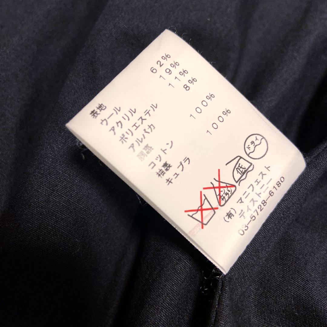 おしゃれで FLORENT ブラック×ホワイト 白 X7s4T-m52390415253 フローレント ツイードコート トができて