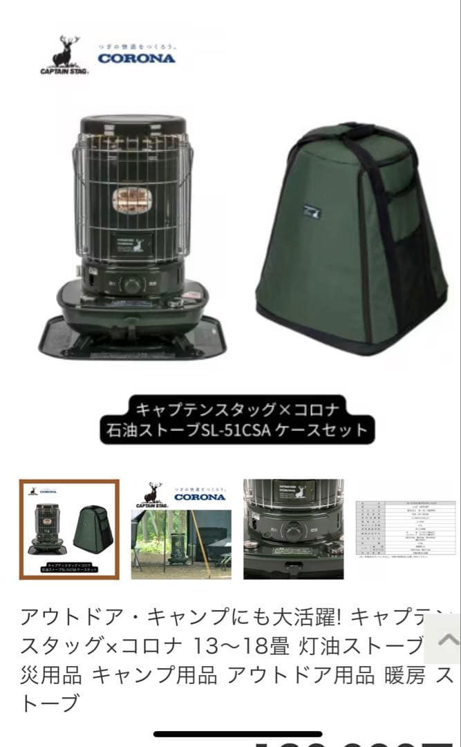 収納ケース付き