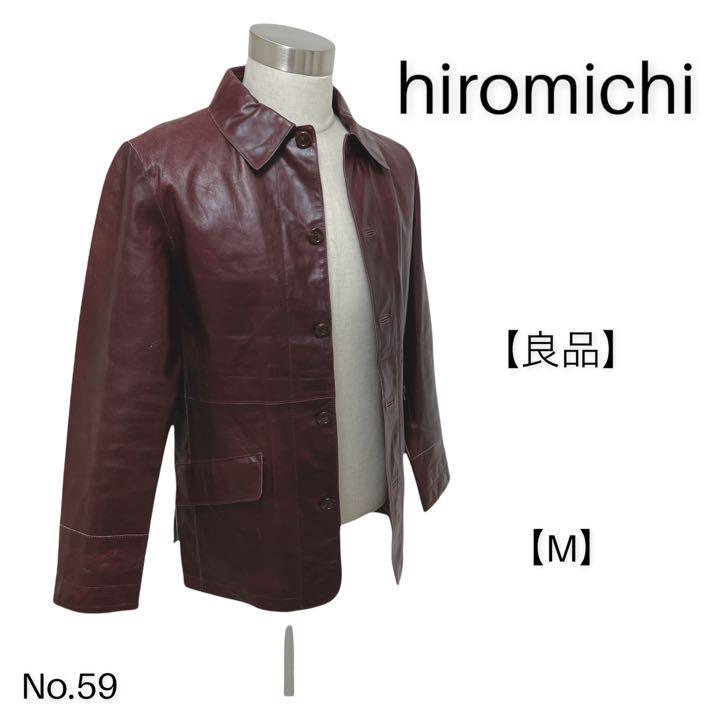ワインレット 良品 オシャレ レザージャケット ブラウン 牛革 カッコいい ワインレット 良品 オシャレ レザージャケット ブラウン 牛革 カッコいい
