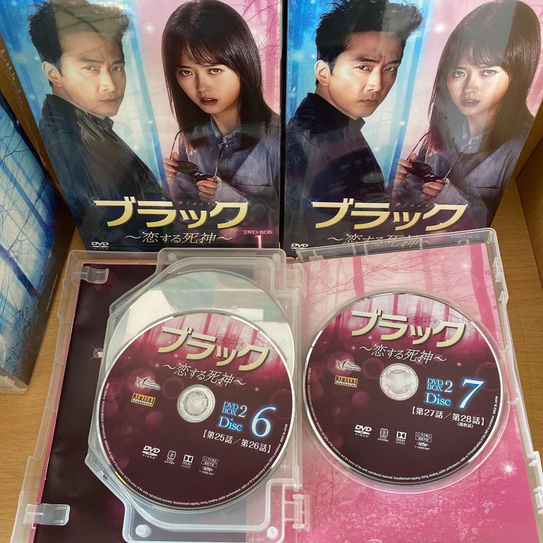 をネット 値下げ DVD-SET1 2 nxiWD-m52391731017 ブラック~恋する死神~ ㊈もともとプ