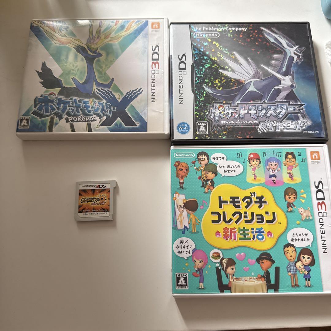 ま*ん様 ポケモン セット売り 3DS/DS ポケッモンスターサン&ムーン セット売り 3DS ポケモン