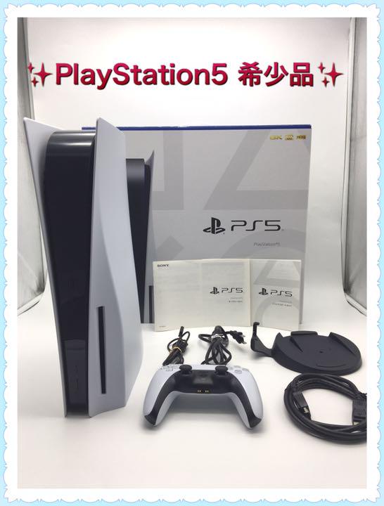 グレイ系【 開梱 設置?無料 】✨プレイステーション5 CFI-1000A01 即購入可 美品✨ 家庭用ゲーム本体 本・音楽・ゲームグレイ系¥51,113-trinxbike.com.br グレイ系【 開梱 設置?無料 】✨プレイステーション5 CFI-1000A01 即購入可 美品✨ 家庭用ゲーム本体 本・音楽・ゲームグレイ系¥51,113-trinxbike.com.br