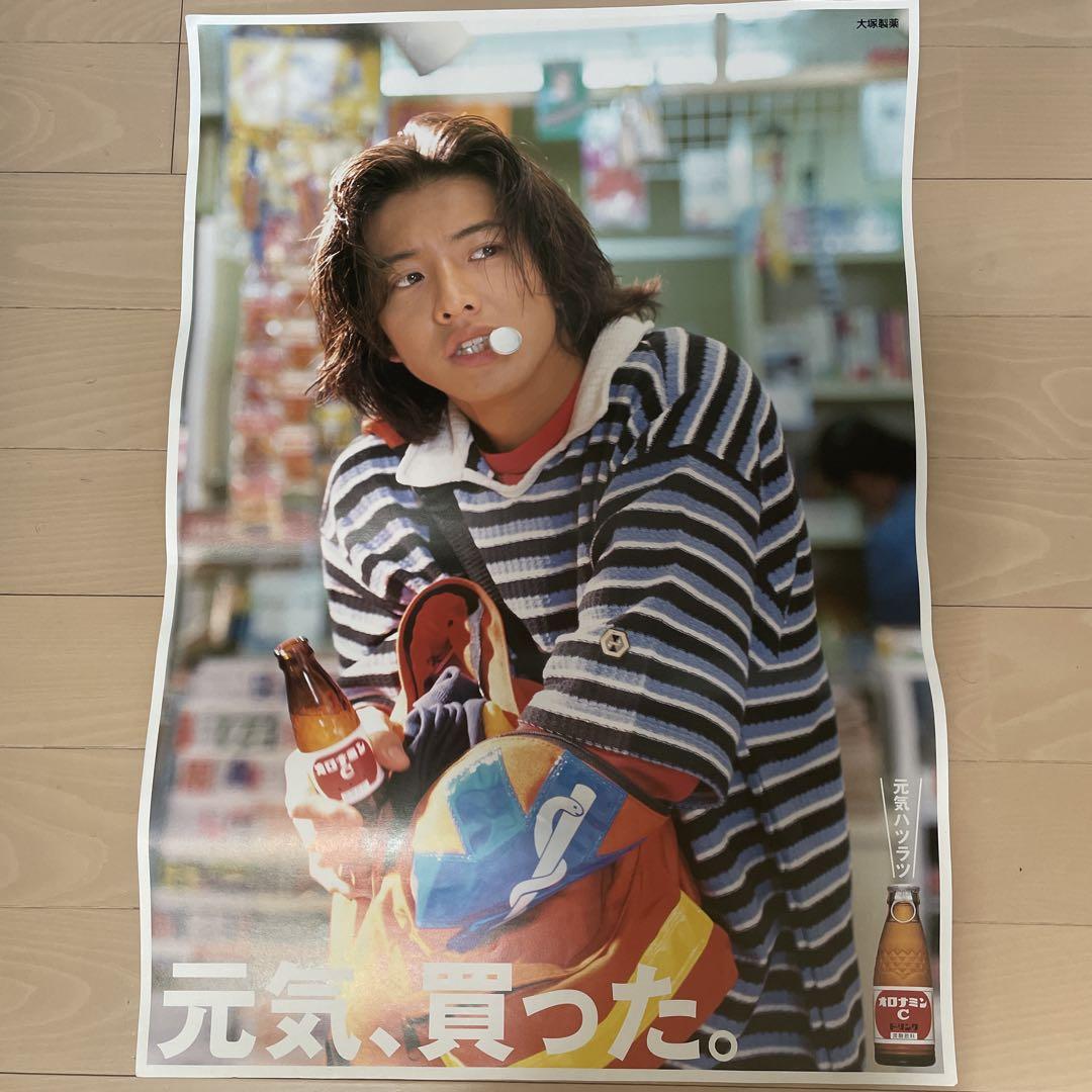 木村拓哉ポスター - メルカリ