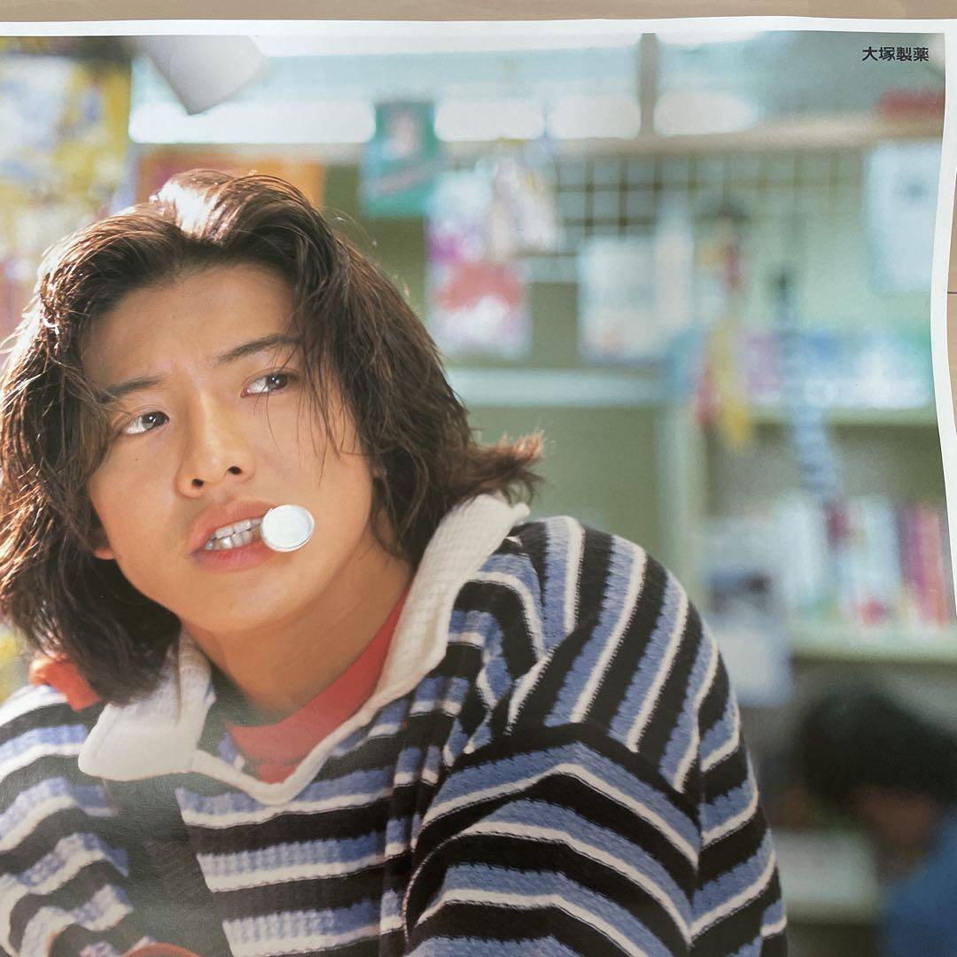 木村拓哉 オロナミンc ポスター - メルカリ