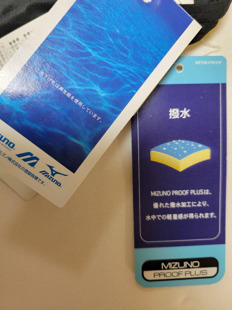 新品【Mizunoミズノ】競泳水着  マイティライン  850H-10090