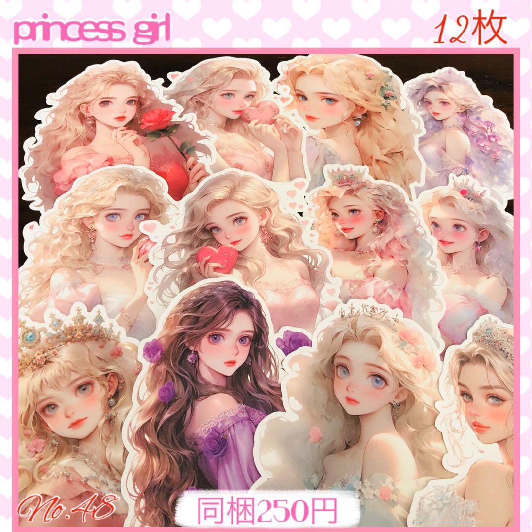 【48】♡tea time.♡カット素材♡princess girl♡12枚