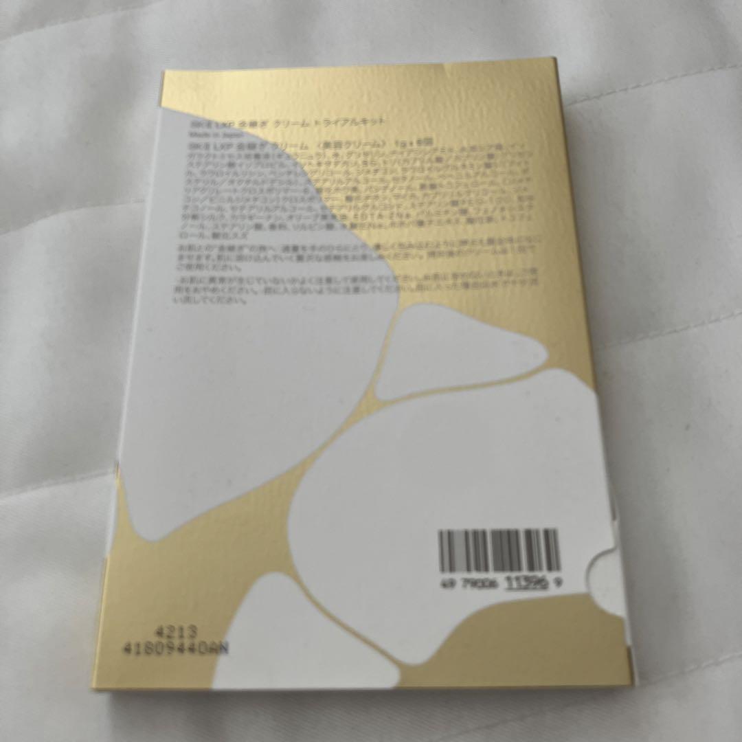 SK-II LXP CREME 金継ぎ6個入り