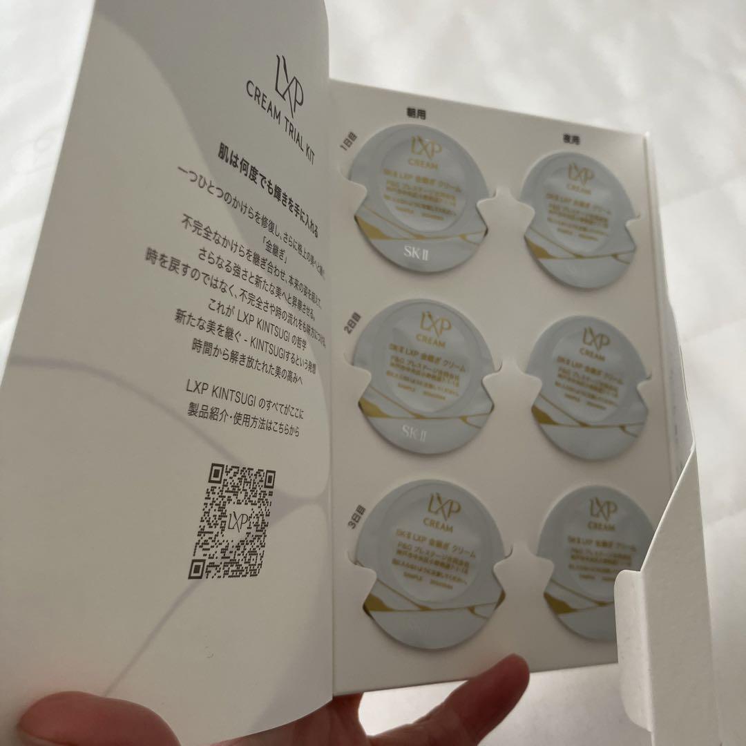 SK-II LXP CREME 金継ぎ6個入り