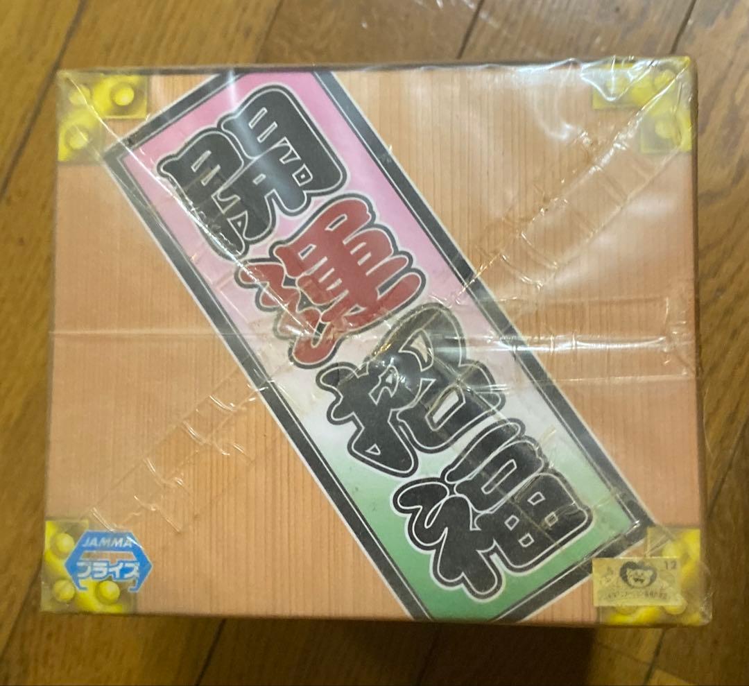 ドラゴンボール 開運成就カリン様 フィギュア B ゴールド 未開封 ドラゴンボール 開運成就カリン様 フィギュア B ゴールド 未開封