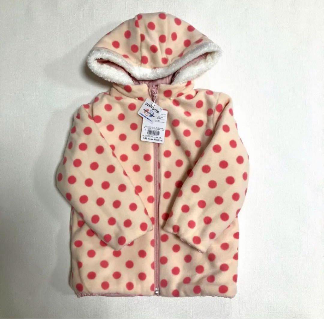 ミキハウス　ホットビスケッツ　リバーシブル　ジャンパー　100 新品