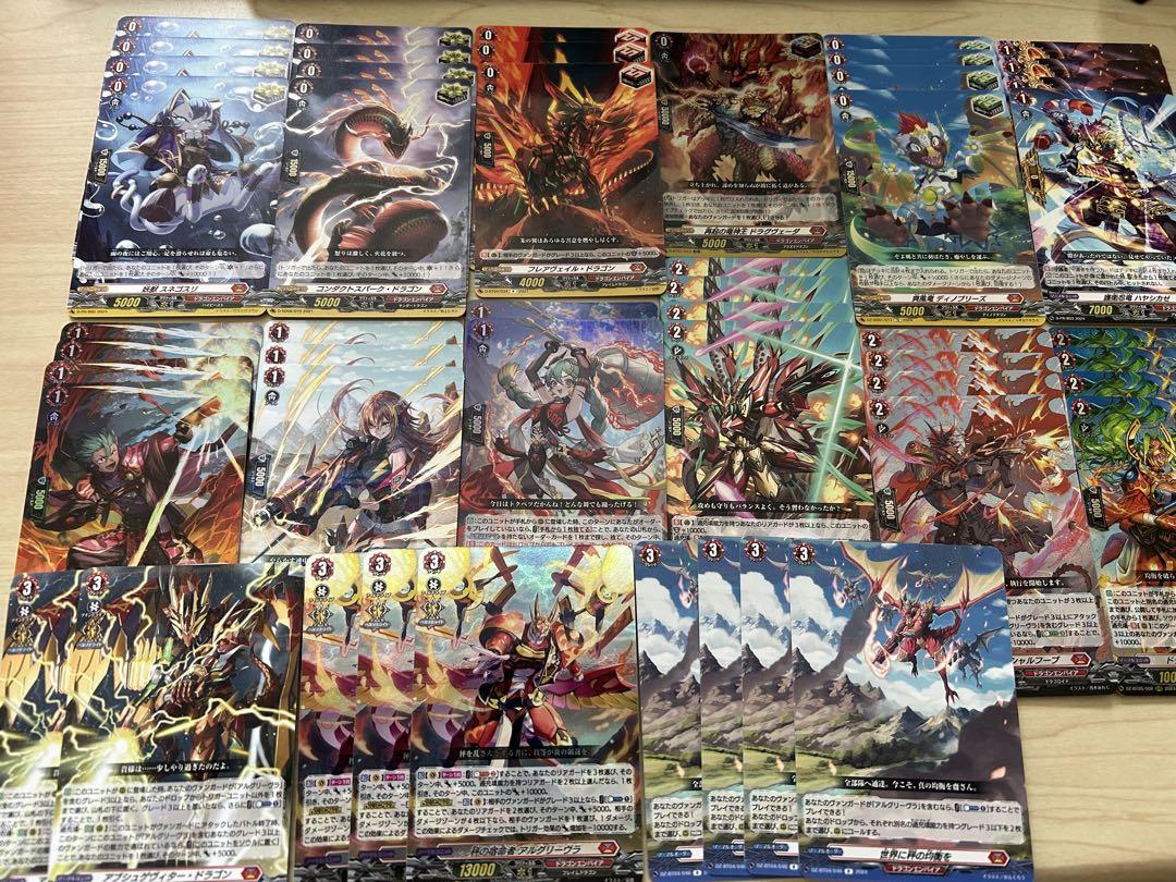 ワールド オンラインストア 2月28まで ヴァンガード