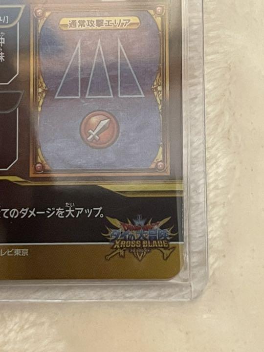 定番格安 ドラゴンクエスト クロスブレイド まとめ売りセット IcDK5-m52395201466 ダイの大冒険 HOT送料無料