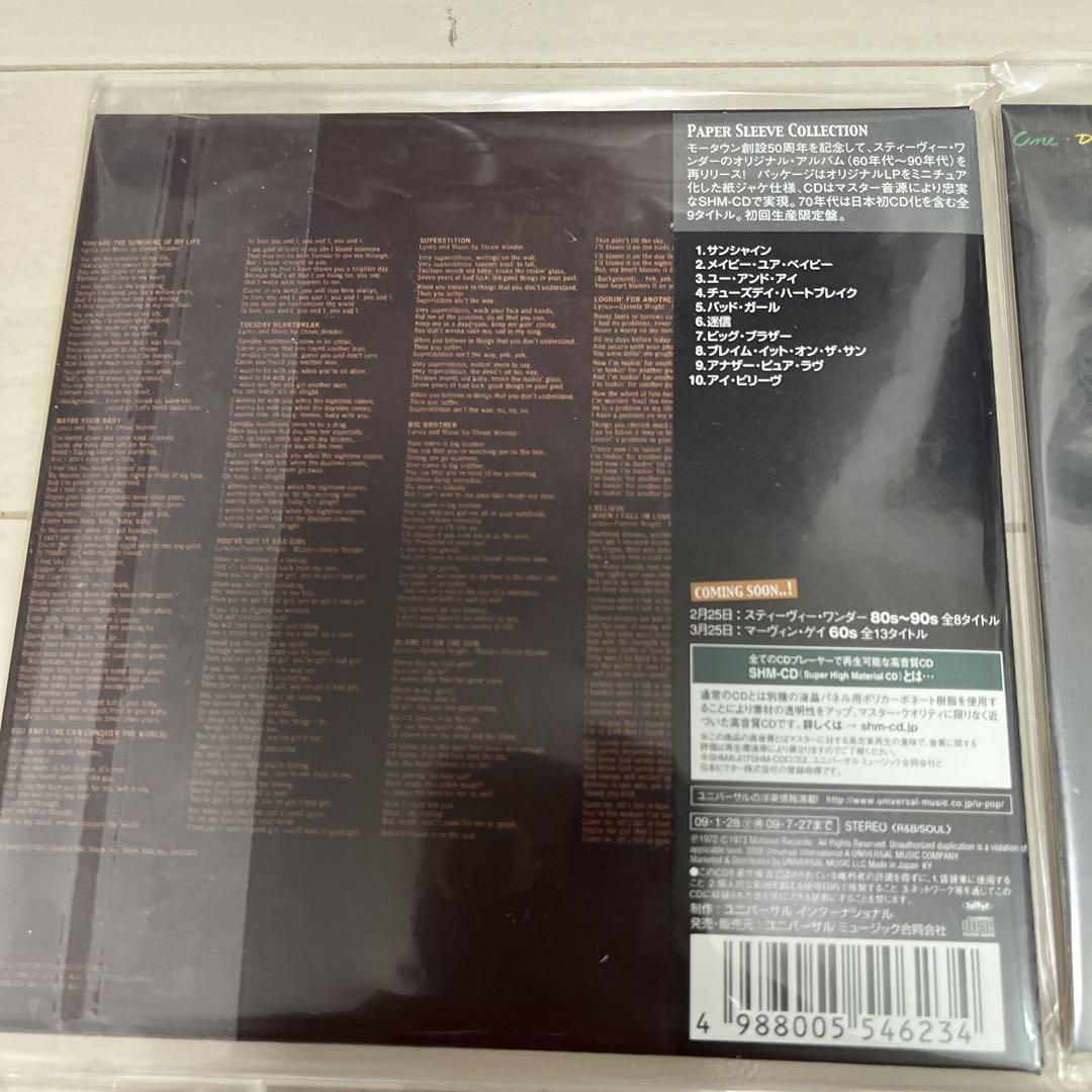 STEVIE WONDER まとめて　８枚CD 6点 STEVIE WONDER まとめて8枚CD 6点