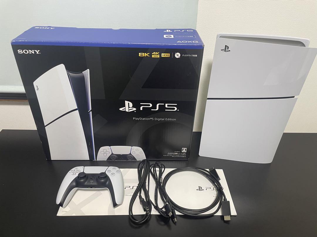 PlayStation5 Digital Edition CFI-2000プレイステーション5(PS5)