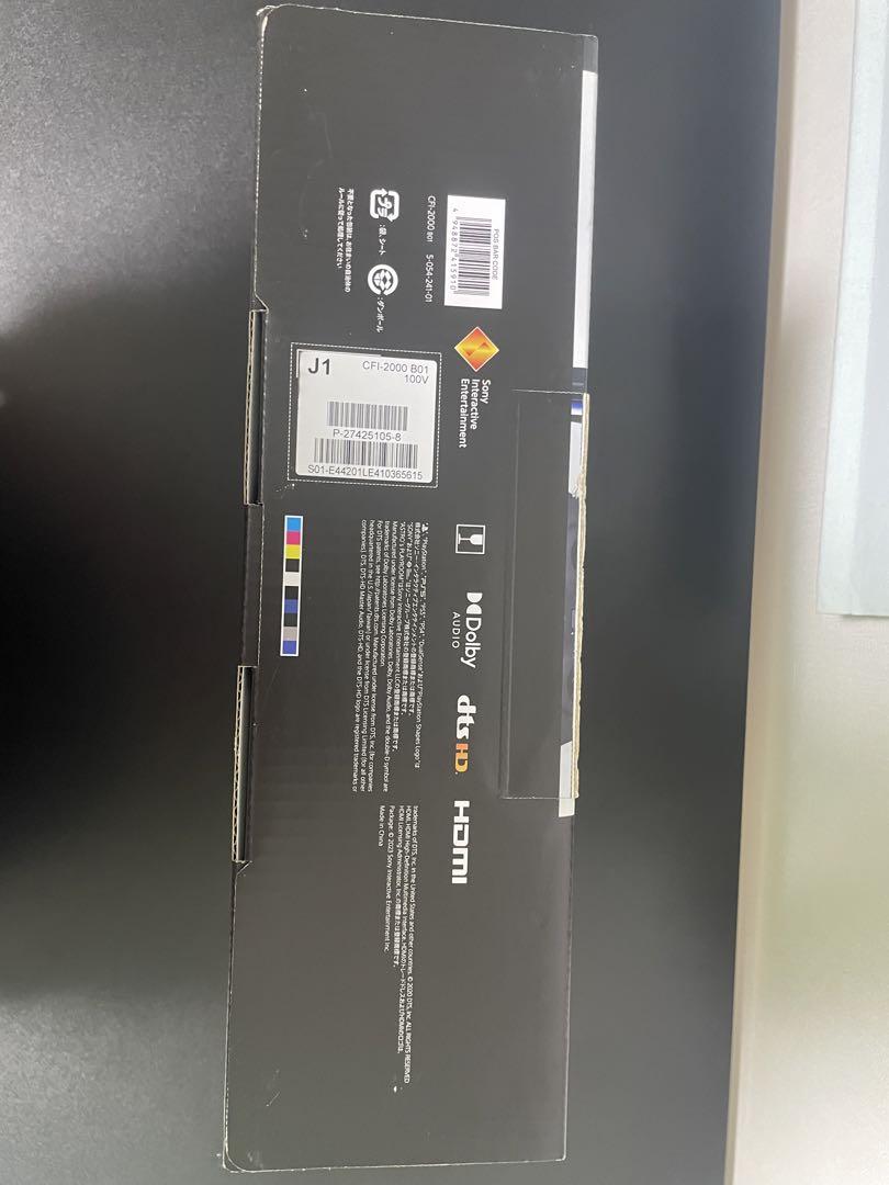 PlayStation5 Digital Edition CFI-2000