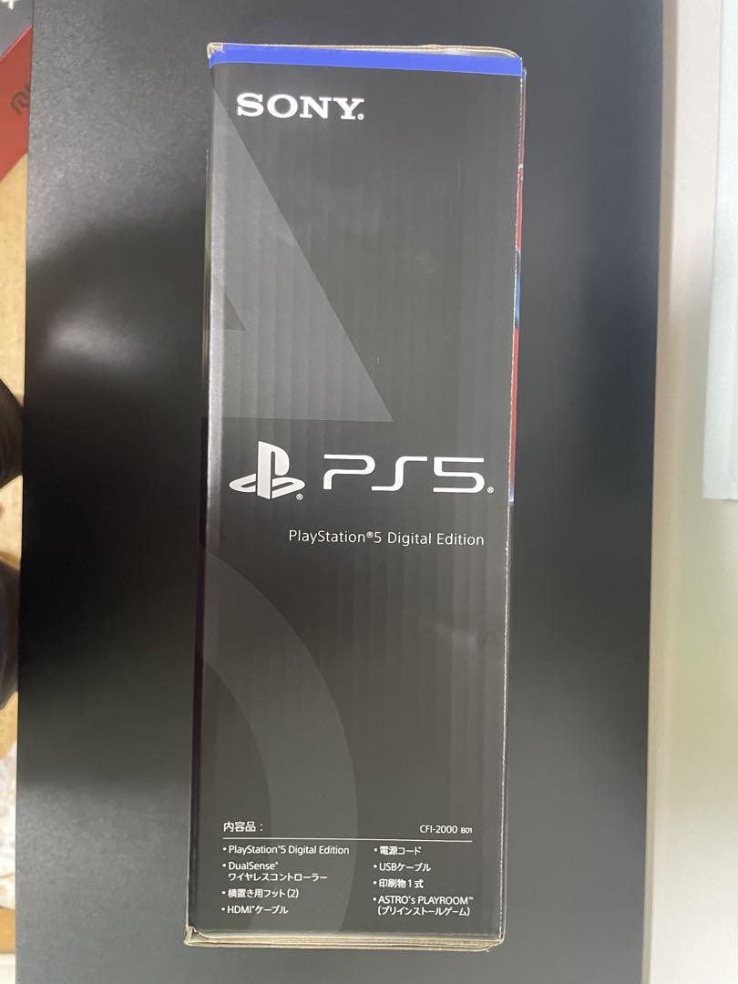 PlayStation5 Digital Edition CFI-2000