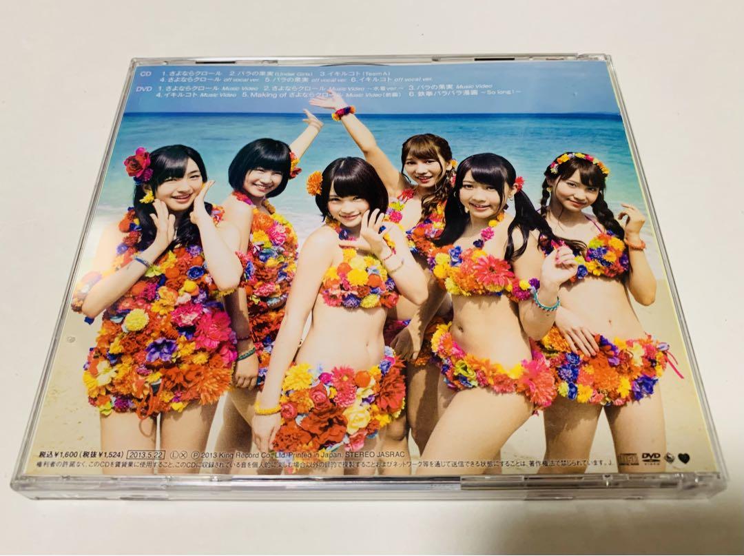 AKB48 生写真 サムネイル 山本彩 2/4 会場限定 CD購入特典 希少 61wRCXkAohL._UF350,350_QL50_.jpg