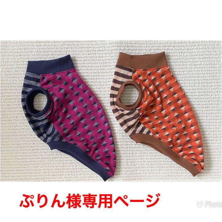 36%割引オレンジ系【大注目】 ぷりん様専用ページ 犬用品 ペット用品 品切れ ハルちゃんママ様専用☆パラコードリード 犬用品